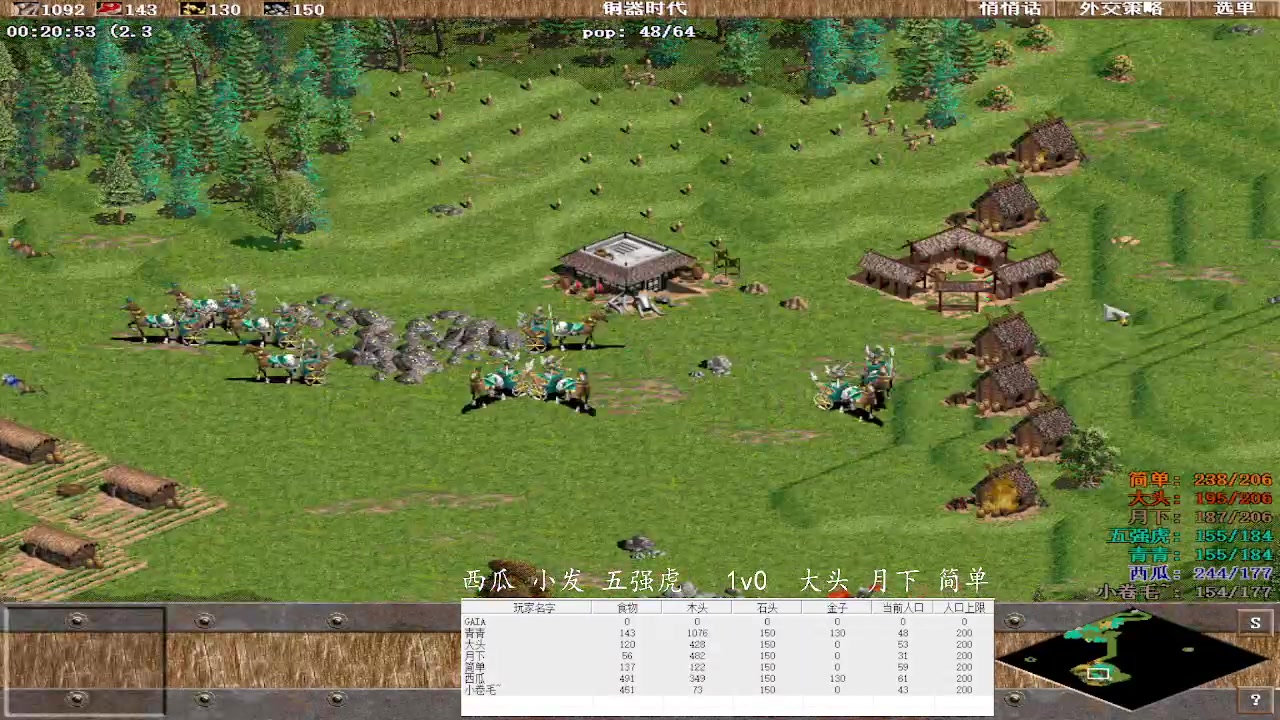 【2023-03-20 22点场】紫云同学706：青青罗马直播间