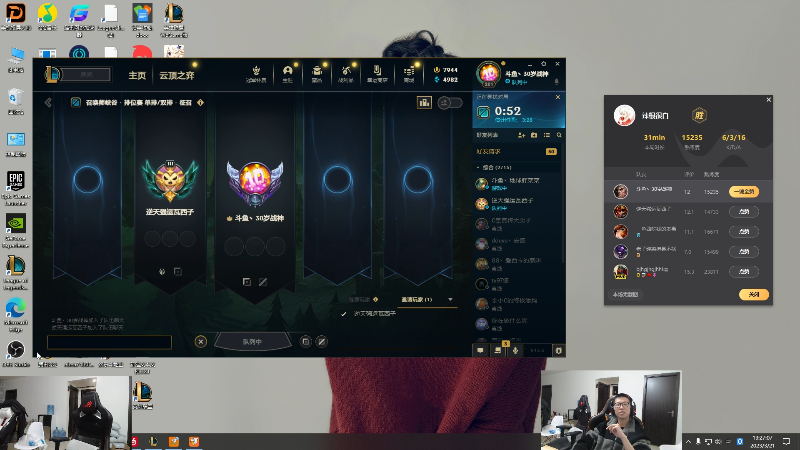 【英雄联盟】余小C真的很强的精彩时刻 20230321 13点场