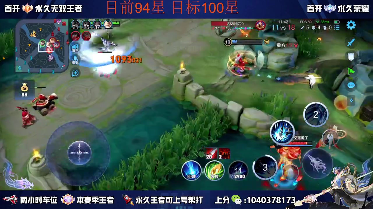 【2023-03-21 19点场】天涯yy丶：国服赵云 冲刺百星 不上不下播
