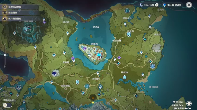 【原神】叶梧缘的精彩时刻 20230320 21点场