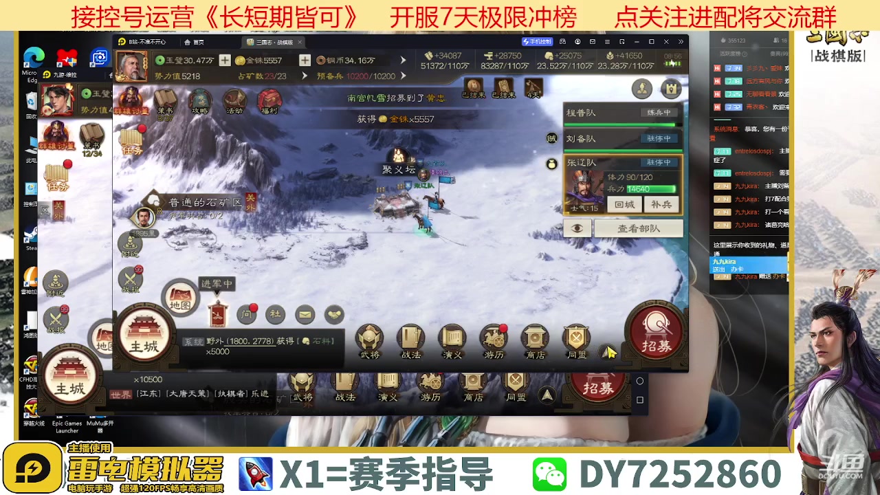 【2023-03-20 08点场】钱某剑指苍天：百万氪号顶级开荒中！