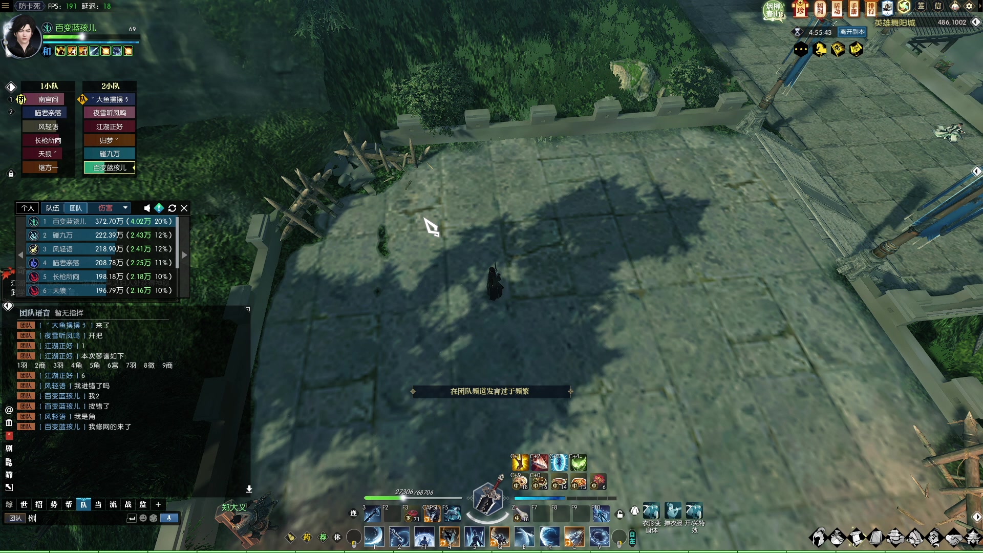 【2023-03-21 09点场】Cpt小醒目：醒目：小号H舞阳