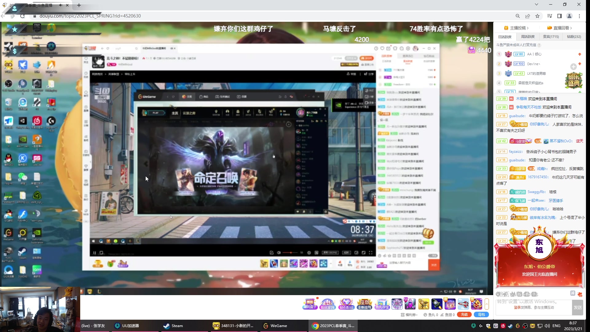 【2023-03-21 07点场】imxiaoxin：【✘-✘】黑白双煞