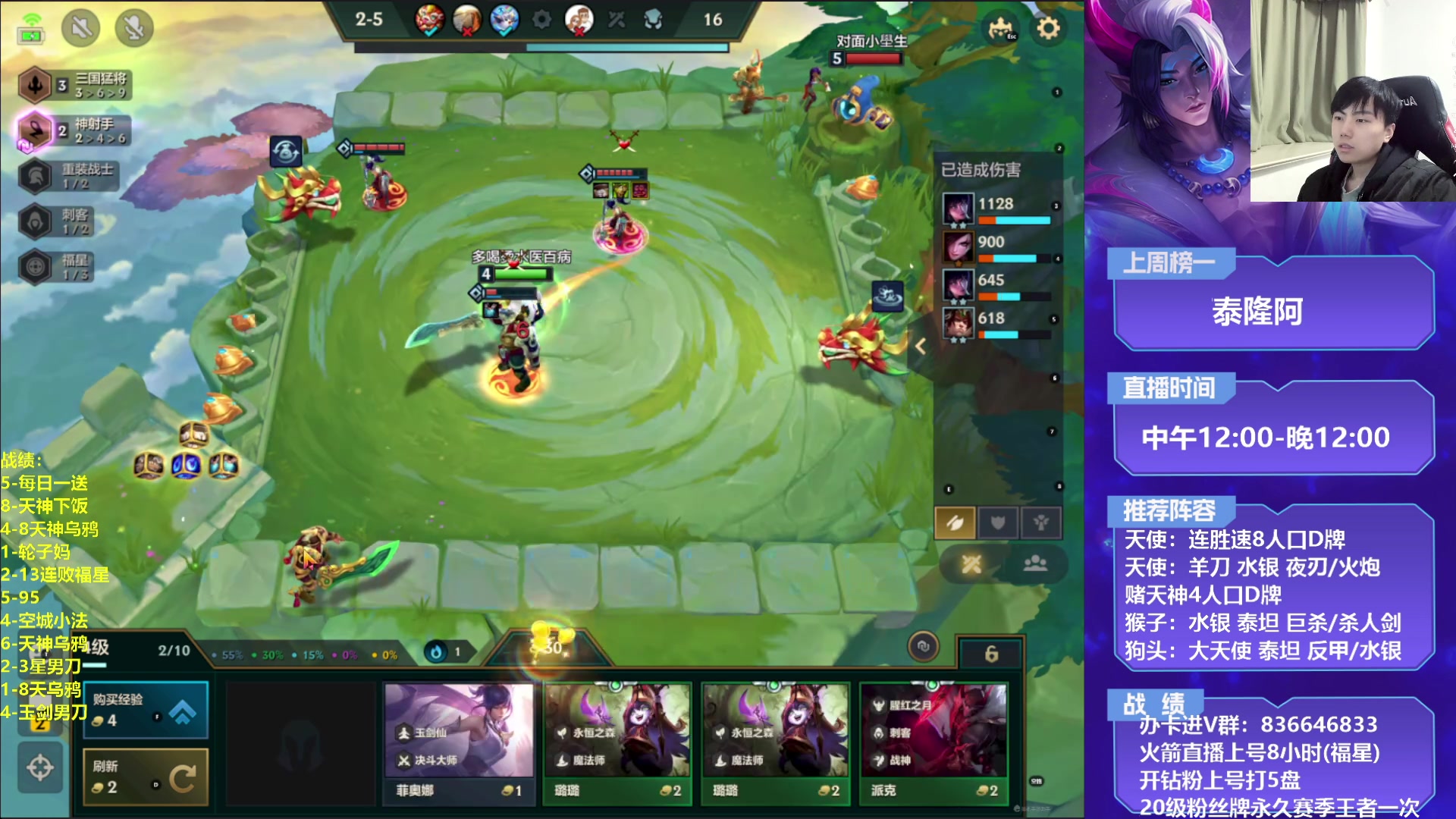 【2023-03-21 00点场】死亡轰炸DD：T0天神教学!