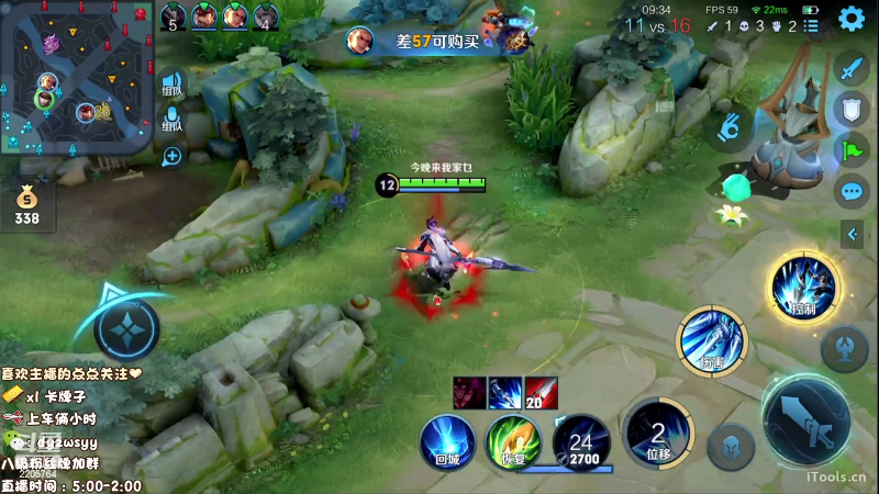 我在斗鱼看赵猥琐丶赵云导师直播王者荣耀