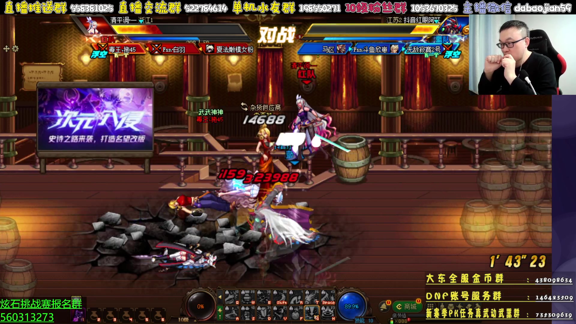 【2023-03-20 21点场】武神59：点将 无敌女街霸！！！！！！！！