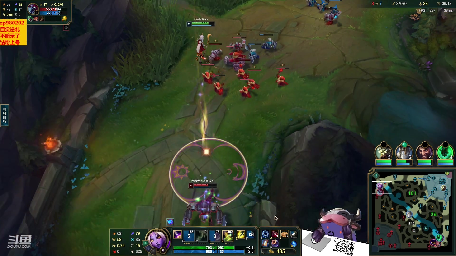 【2023-03-19 23点场】神牛教丶教主：AP牛头 wq直接秒人