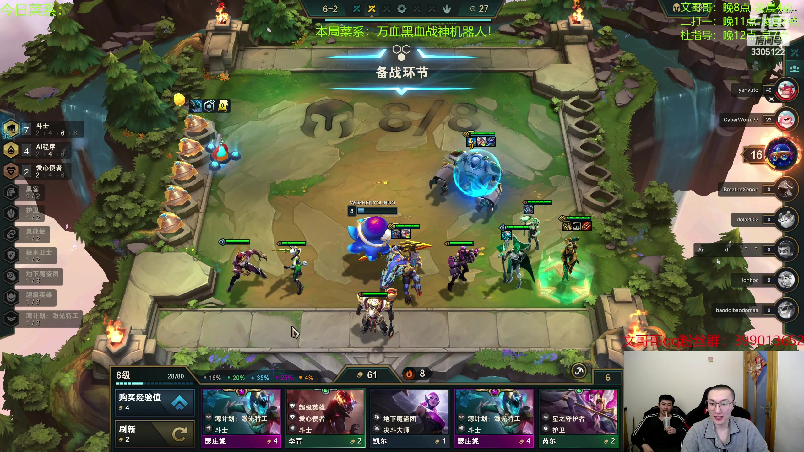 【2023-03-21 19点场】丸子头的文哥哥：东北三打一你的开心殿堂！