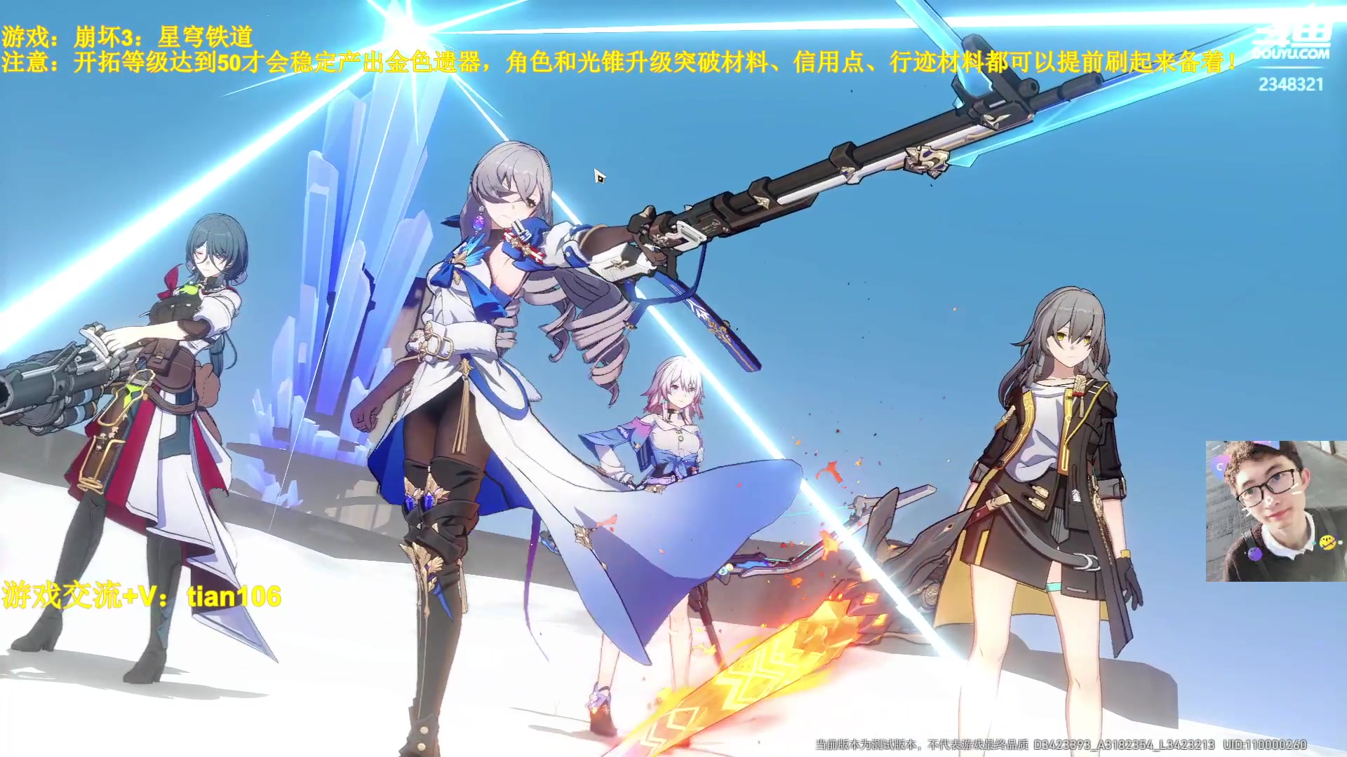 【2023-03-20 19点场】賤丶大骚賤：人在哦，欢迎提问！