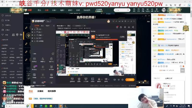 【英雄联盟】impOUO的精彩时刻 20230321 13点场
