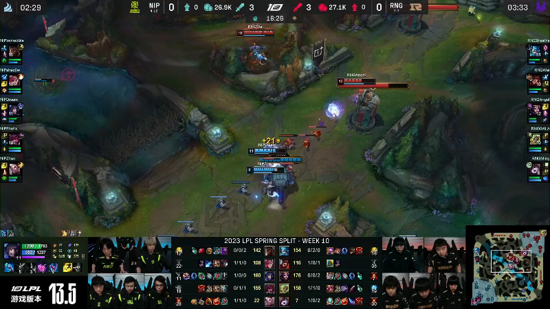 【英雄联盟】英雄联盟赛事的精彩时刻 20230321 02点场