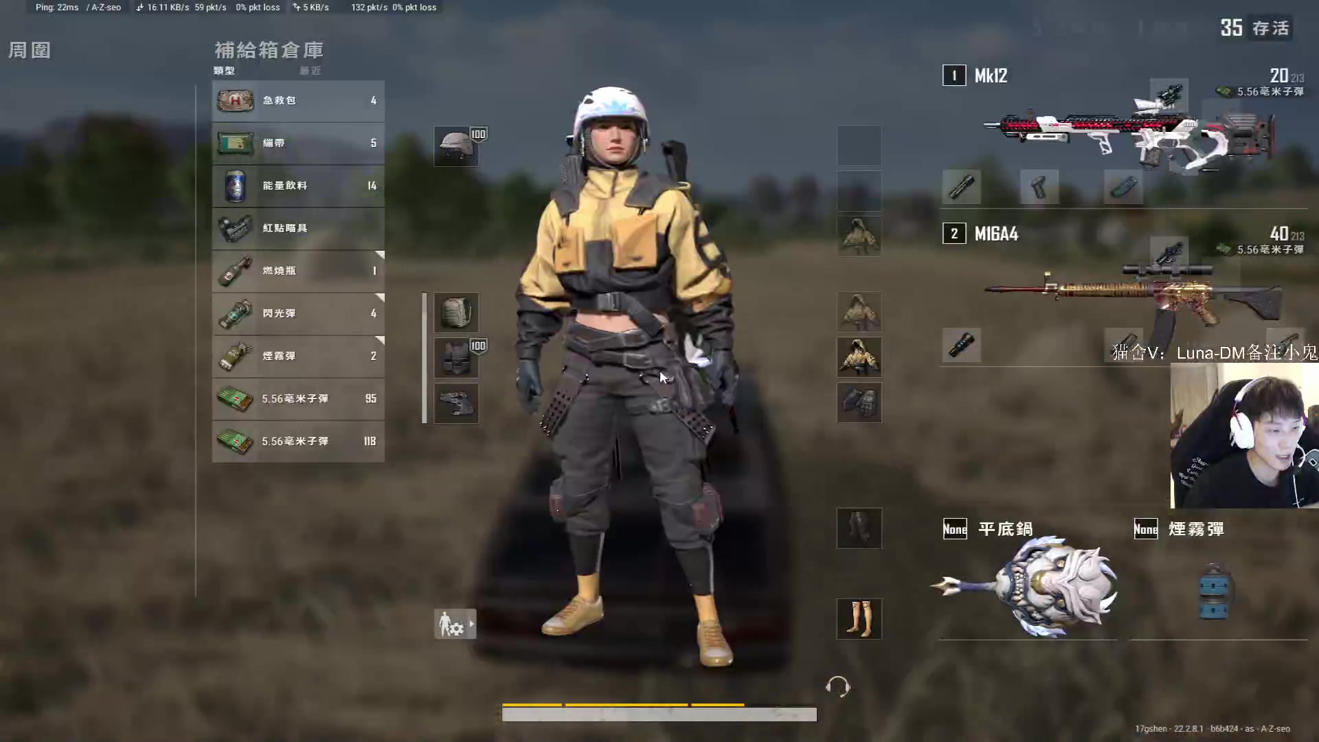 【2023-03-20 23点场】17小鬼丷：【2023PCL春季赛】17战队视角