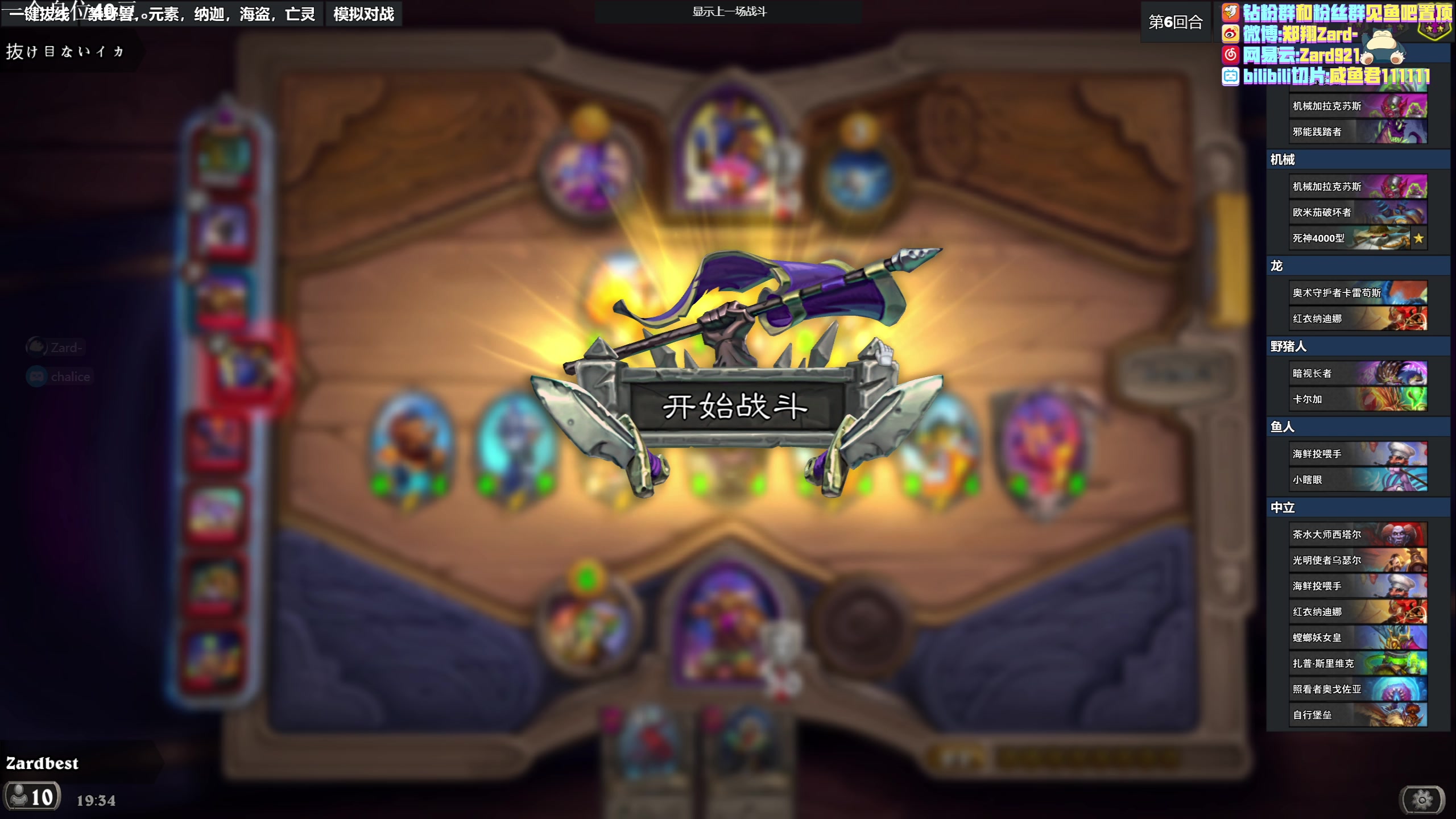 【2023-03-21 18点场】zard1991：zard1991 chill dude