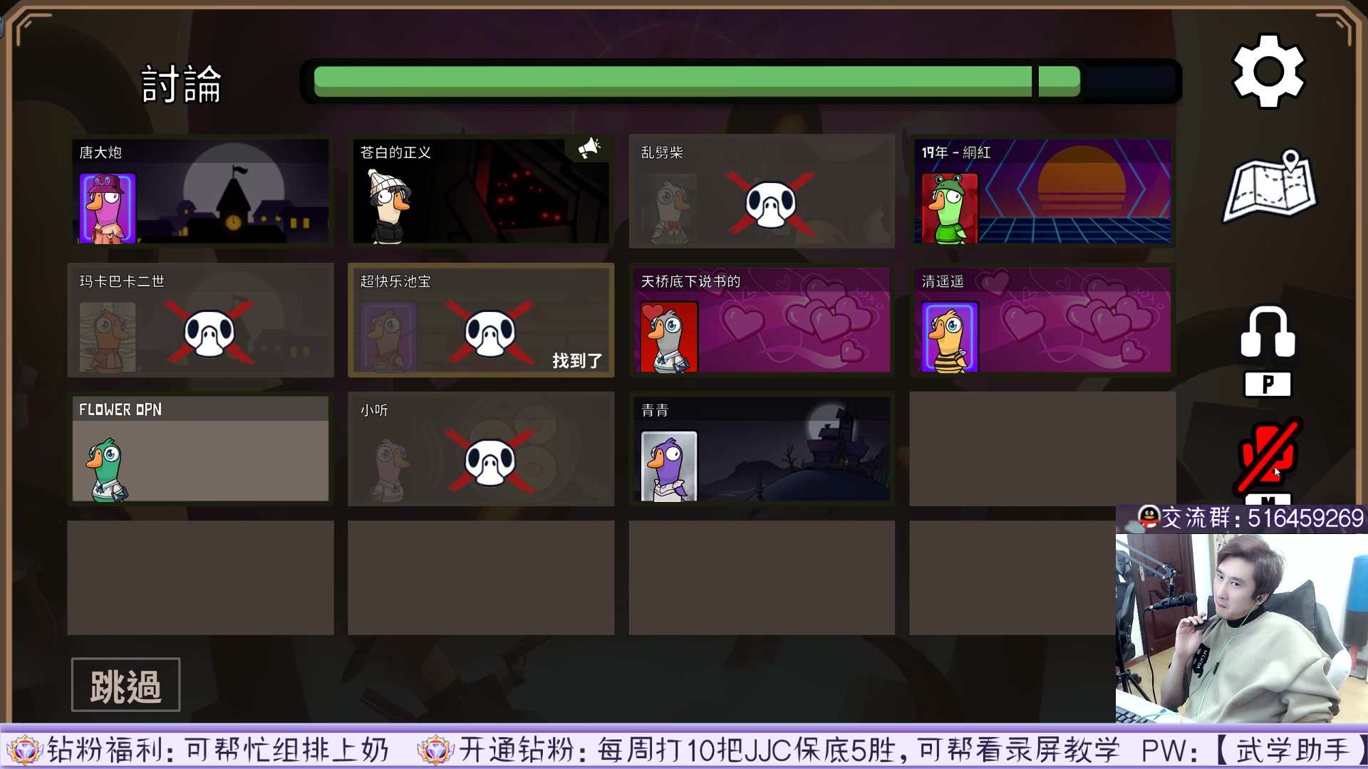 【2023-03-20 22点场】忆旧年丶：鸭鸭杀准备动脑玩一下