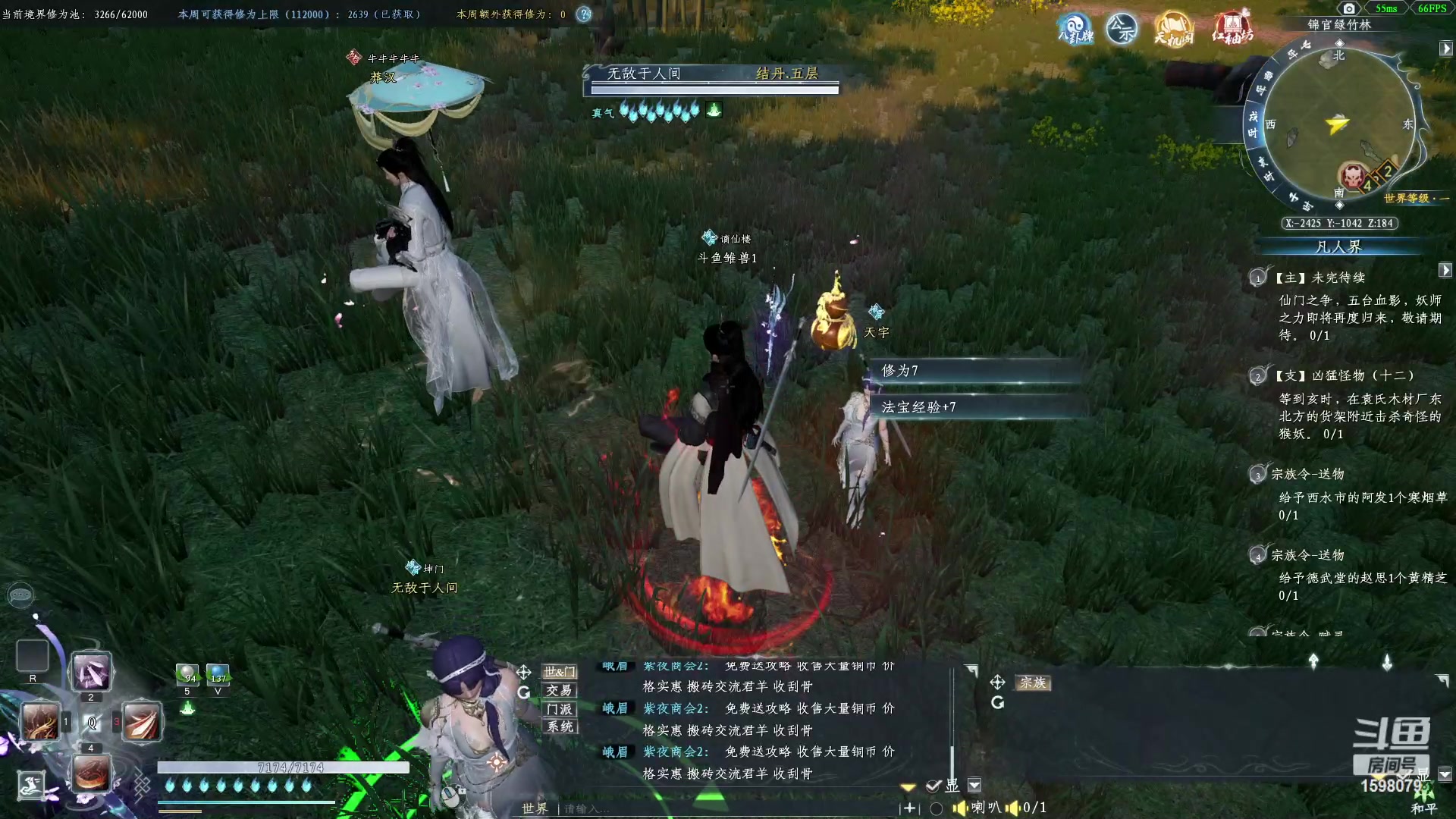 【2023-03-20 06点场】雏兽：蜀山初章 哐哐哐