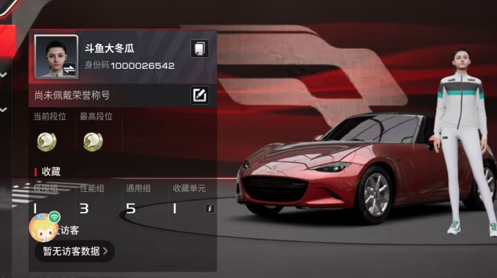 【2023-3-21 5点场】大冬瓜不好吃:大冬瓜不好吃的直播间