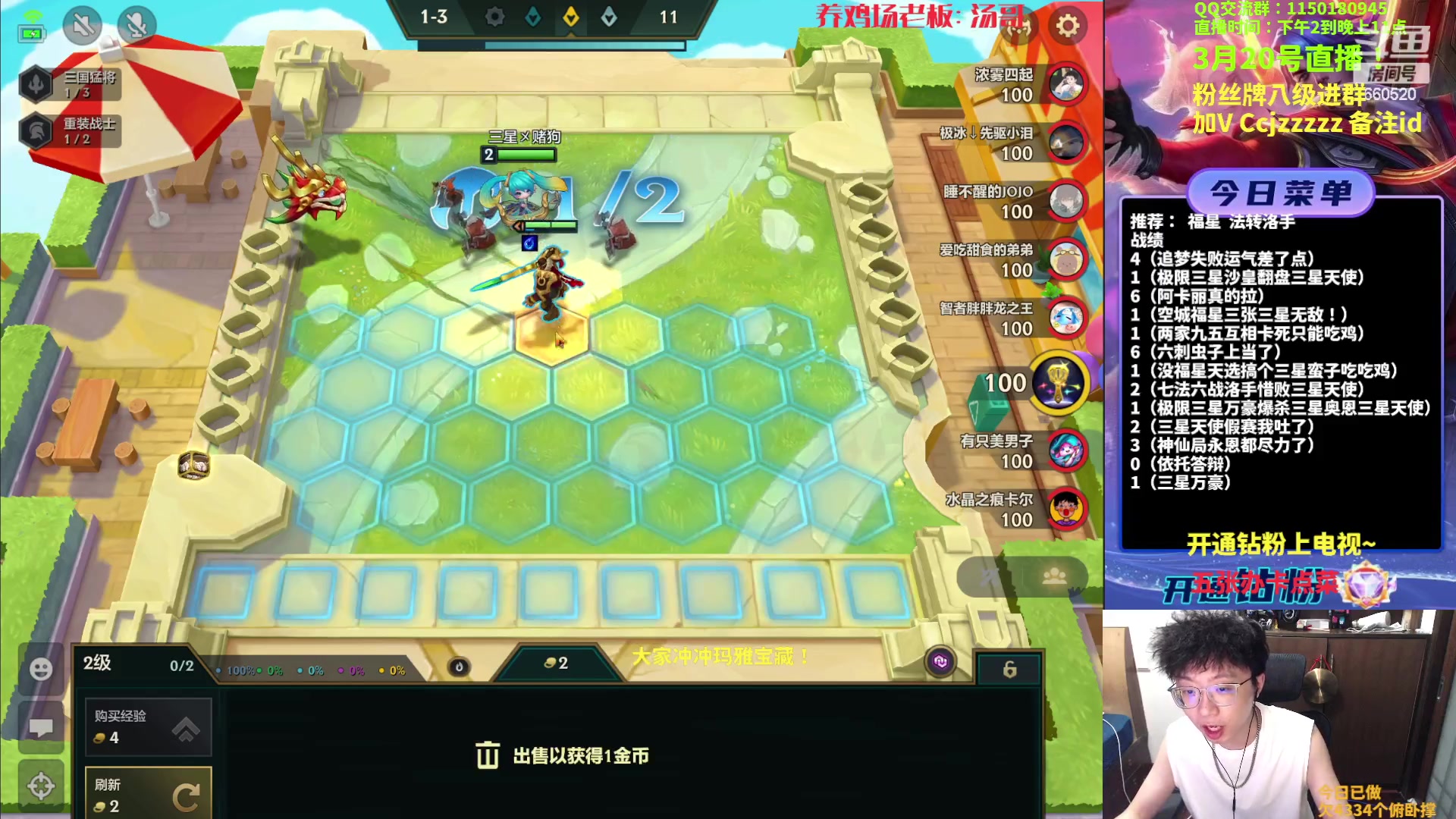 【2023-03-20 22点场】不太嘻哈的Ccj：福星整活专场，连败的神！！