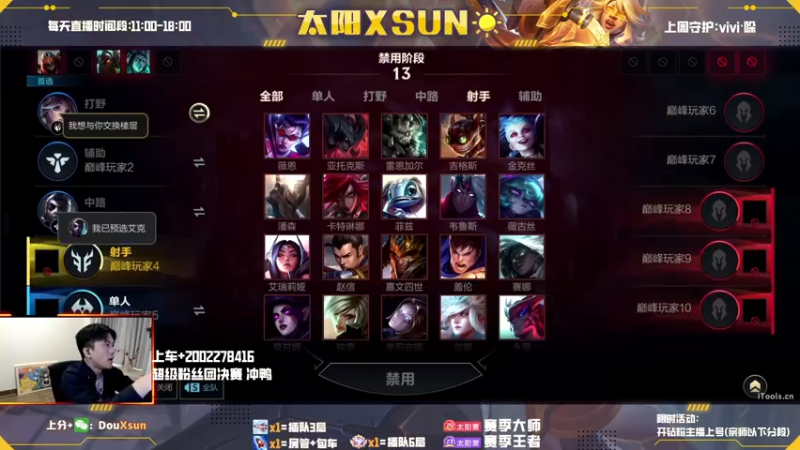 顶级卡莎教学速看