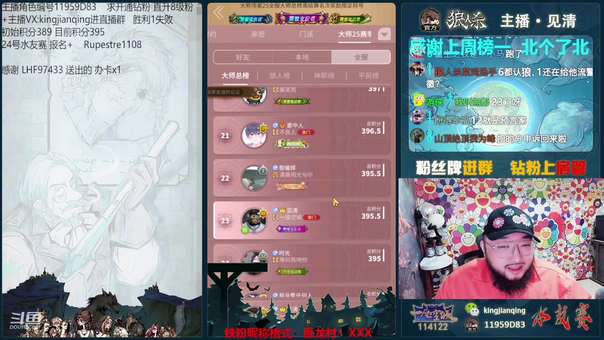 【2023-03-20 16点场】见清king：血月猎魔人，淦！~