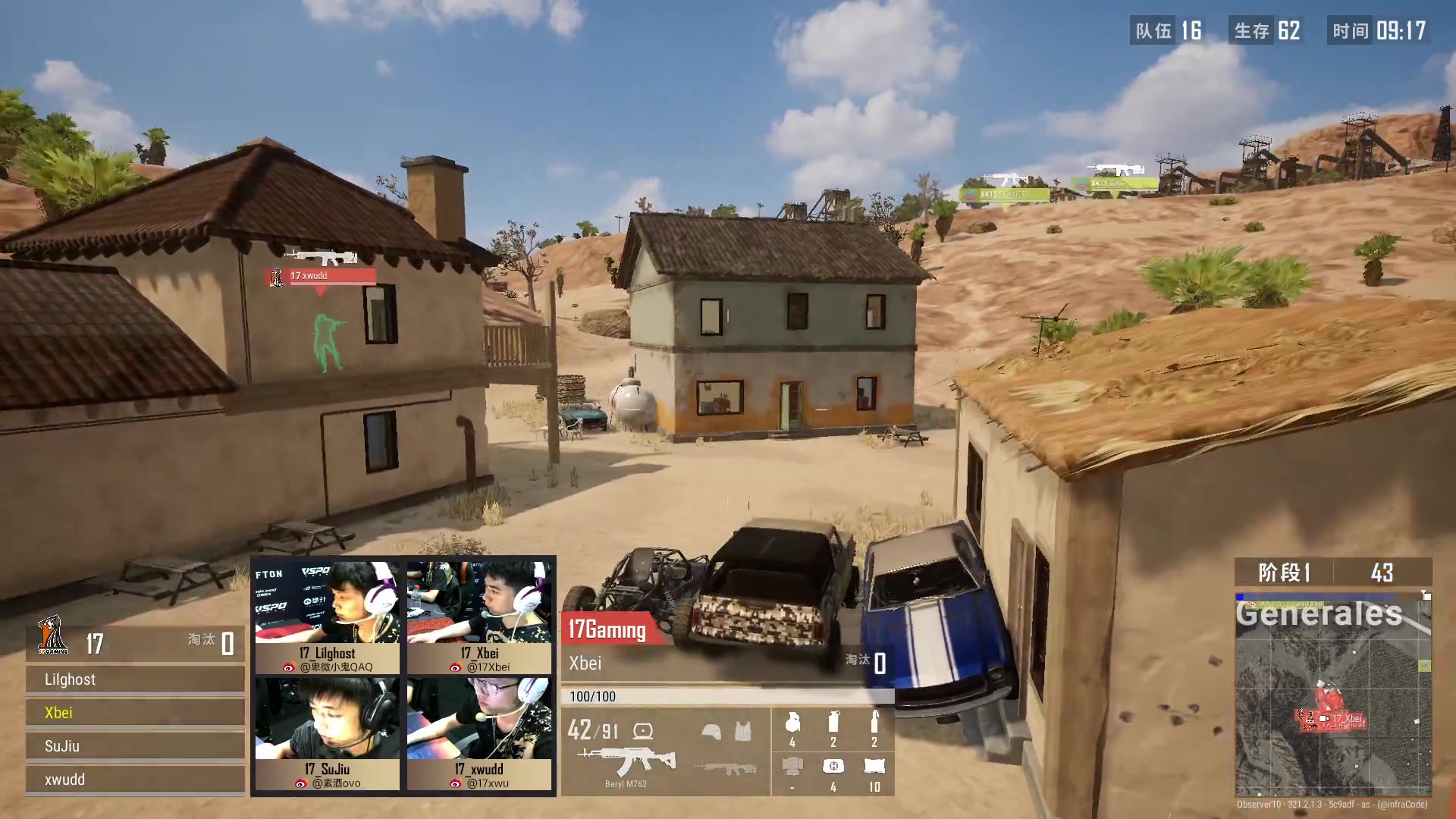 【2023-03-21 21点场】17小鬼丷：【2023PCL春季赛】17战队视角