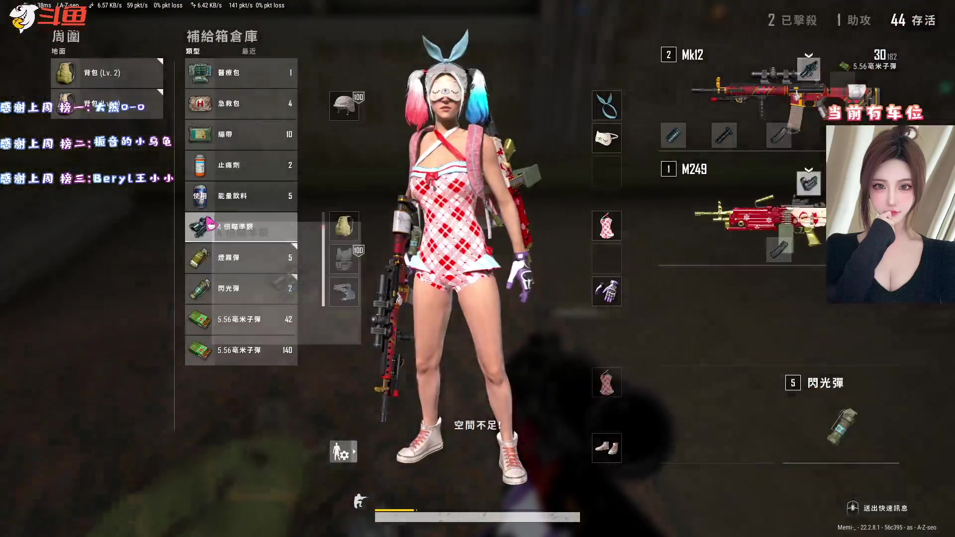 【2023-03-16 21点场】栀音c：❤有车位❤永远热爱 永远可爱