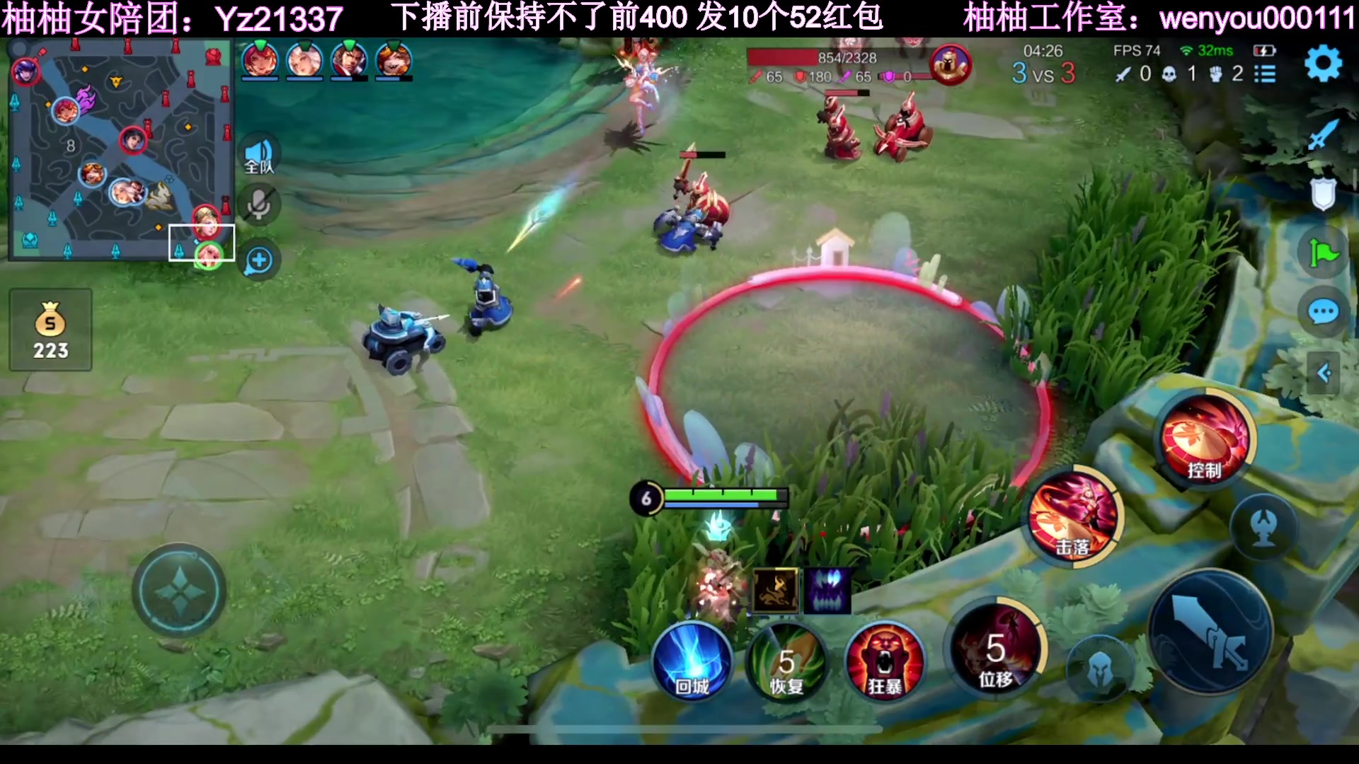 【2023-03-21 20点场】温柚：巅峰赛冲前10！冲冲冲