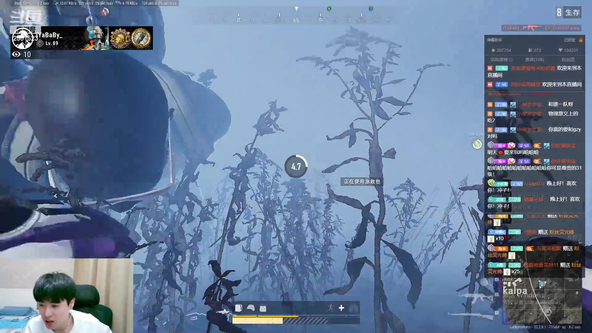 【2023-03-21 01点场】冲酱ccc：昨天的分数，明天的目标