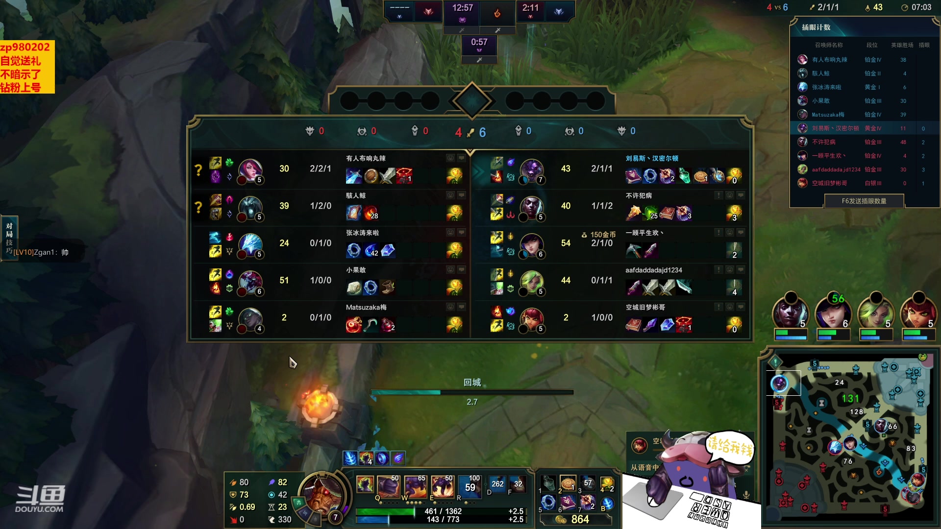 【2023-03-17 00点场】神牛教丶教主：AP牛头 wq直接秒人