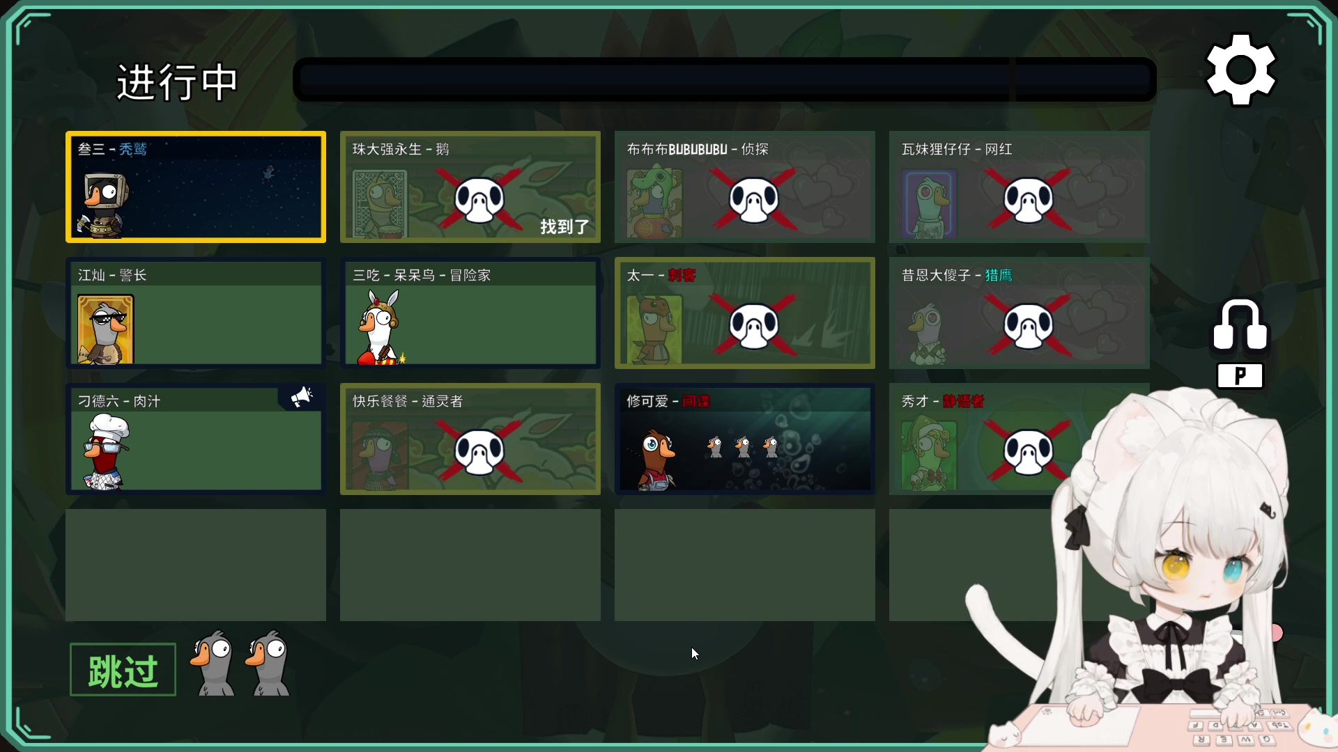 【2023-03-18 19点场】昔恩小姐姐：【小奶团】名人堂请投票芜湖大司马~