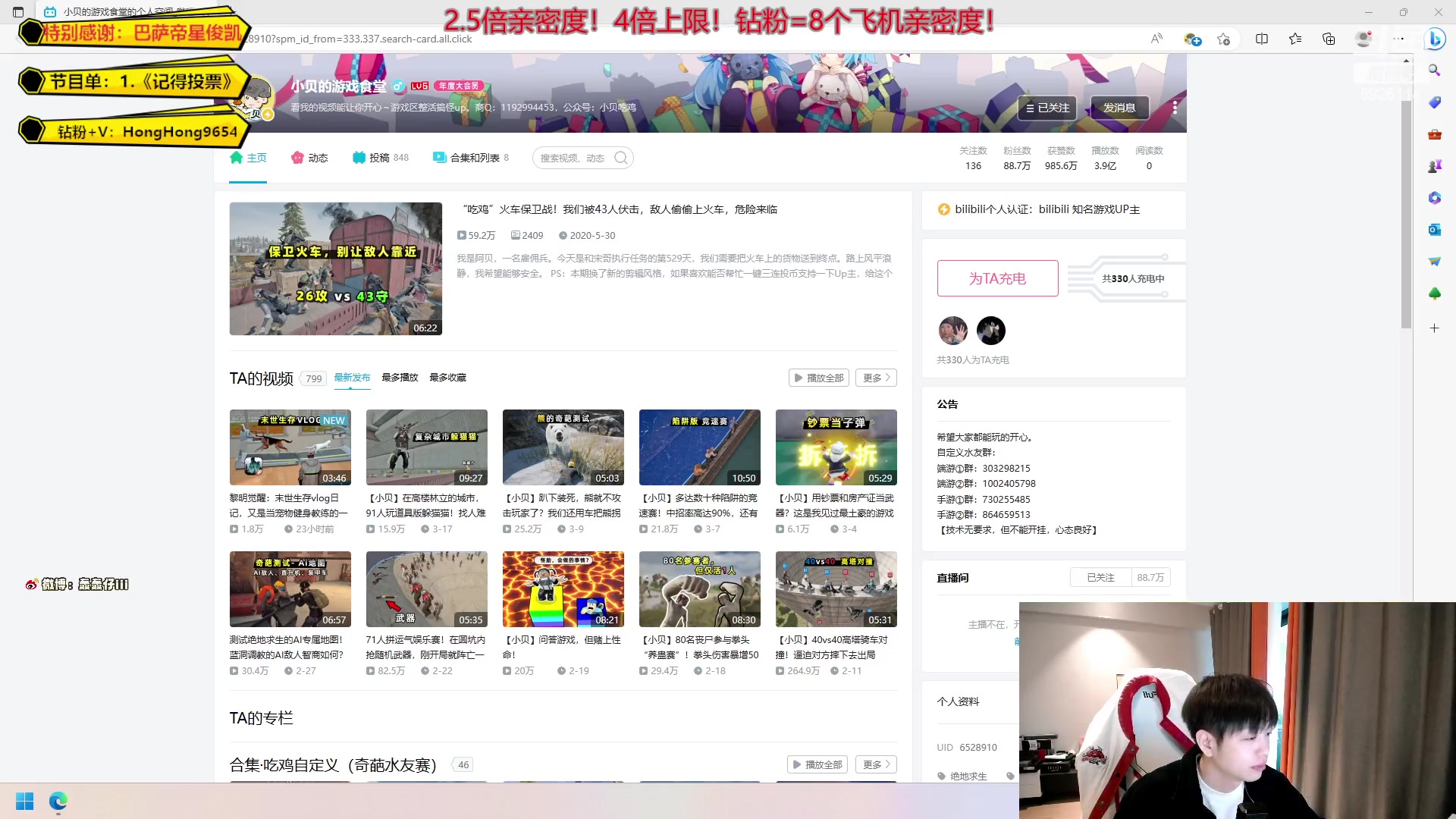 【2023-03-20 15点场】轰轰仔：<轰轰>名人堂芜湖大司马！