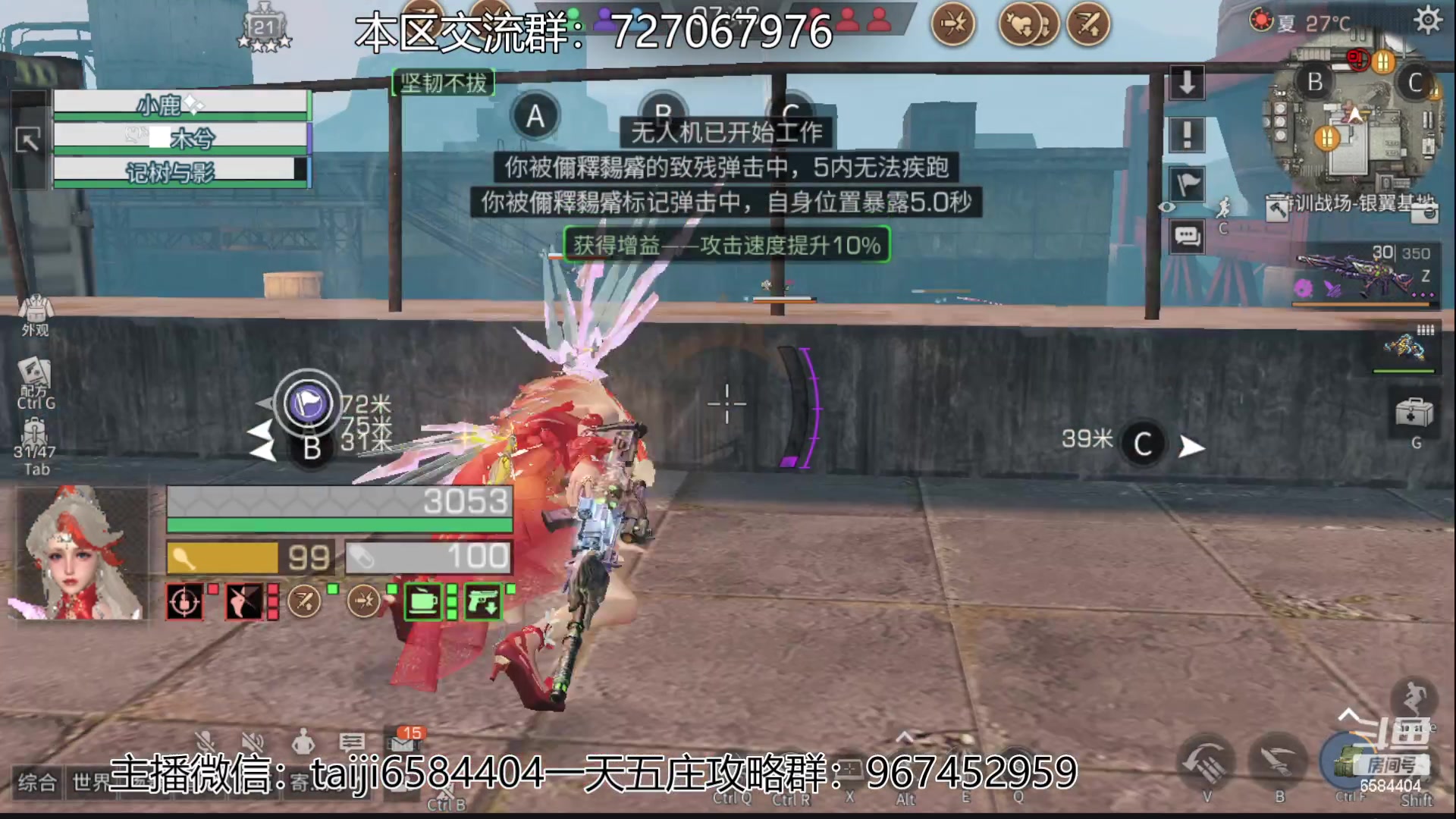 【2023-03-21 17点场】中华田园冯太极：诡楼1层两个办卡