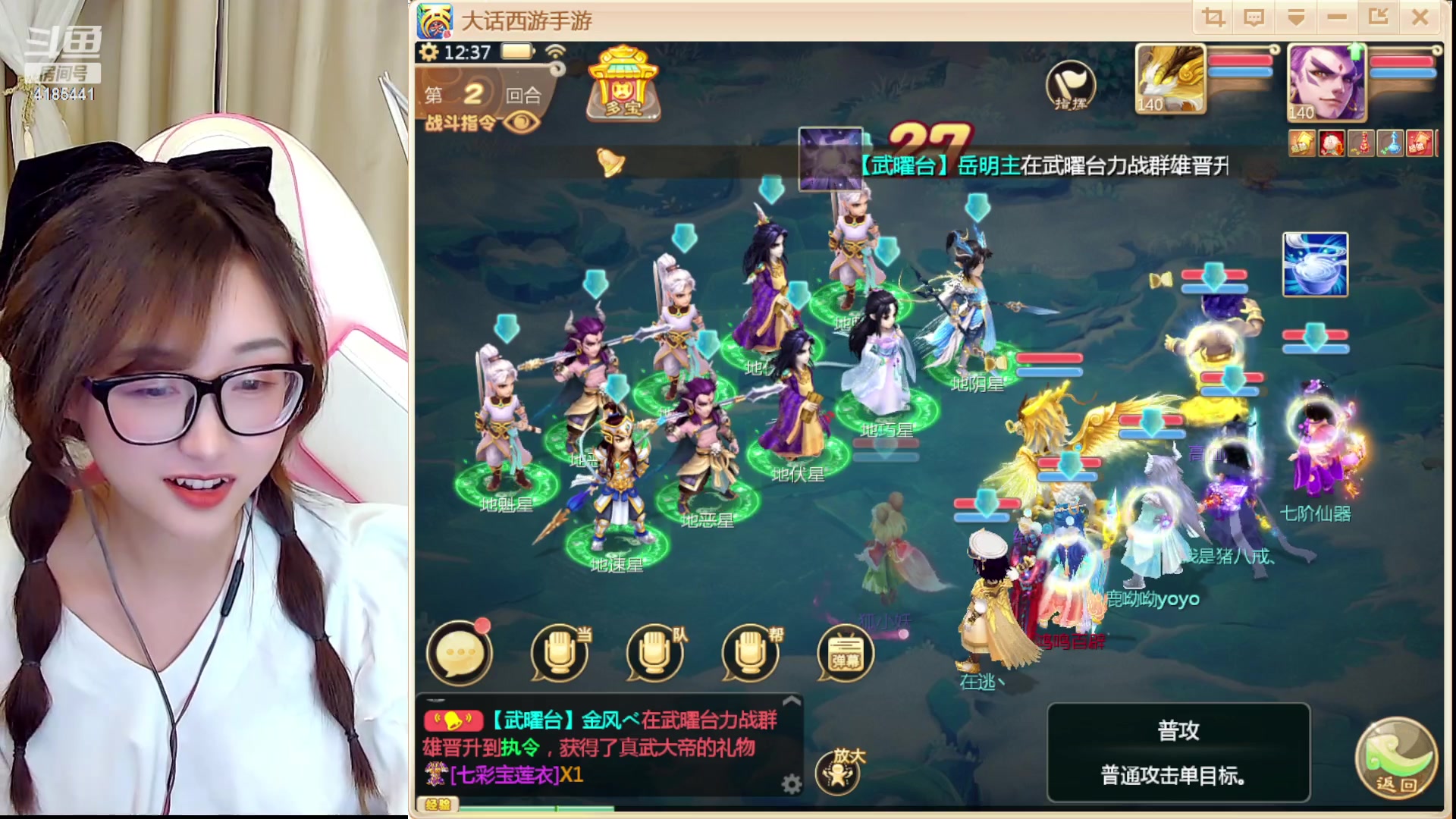 【2023-03-21 11点场】鹿呦呦yoyo：3月22日开始休假哈~