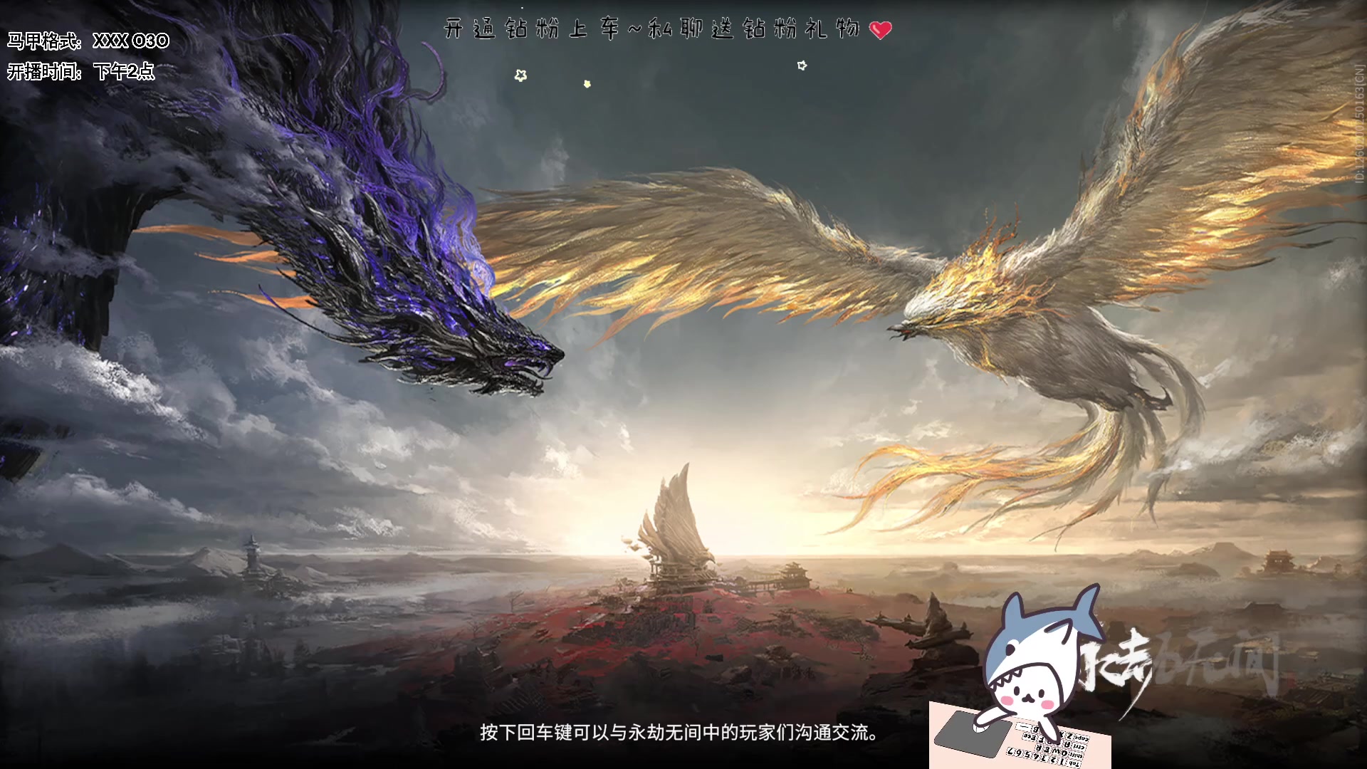 【2023-03-21 13点场】宝贝鱼O3O：你的头怎么跟机关枪似的 秃秃秃秃的