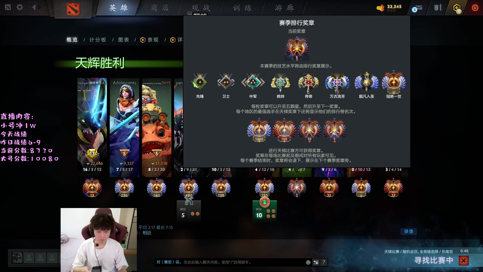 【2023-03-21 12点场】艾斯yoona：yoona:进来学万分高手的大局观