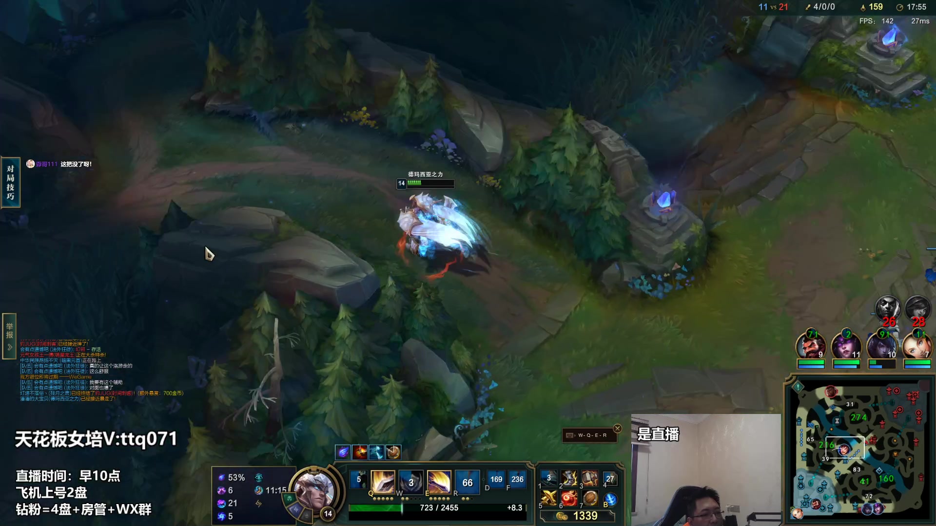 【2023-03-21 13点场】店长盖伦：直播 国服最细盖伦