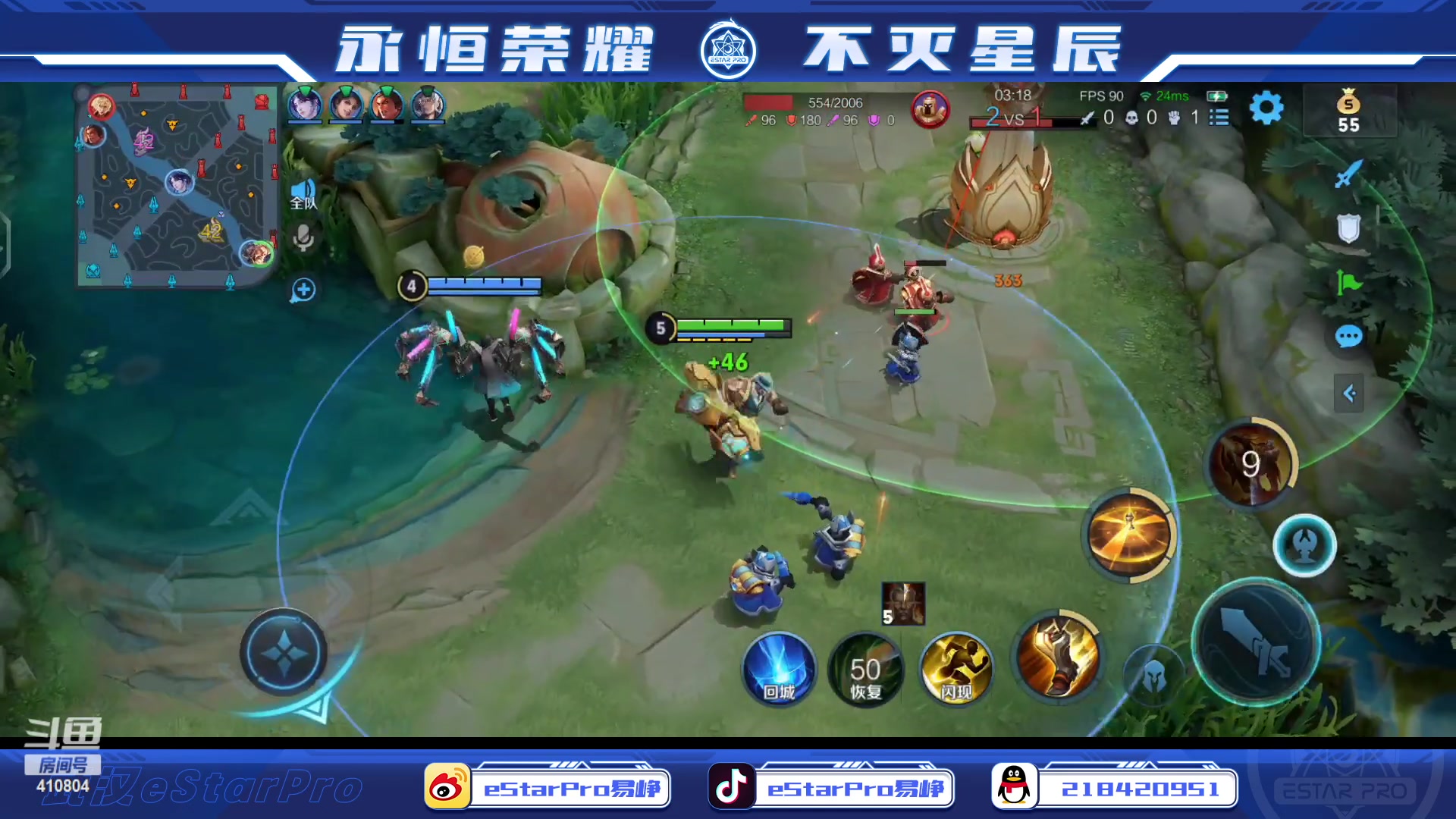 【2023-03-21 12点场】eStarPro易峥：啊哦噢噢噢噢！