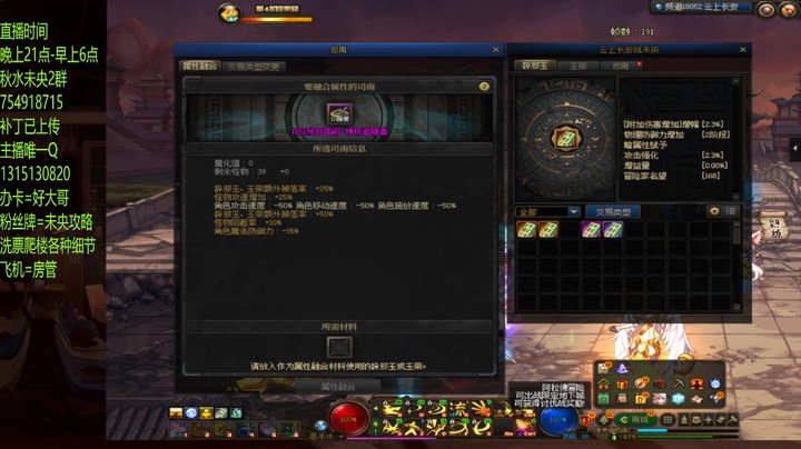 继续11不要停