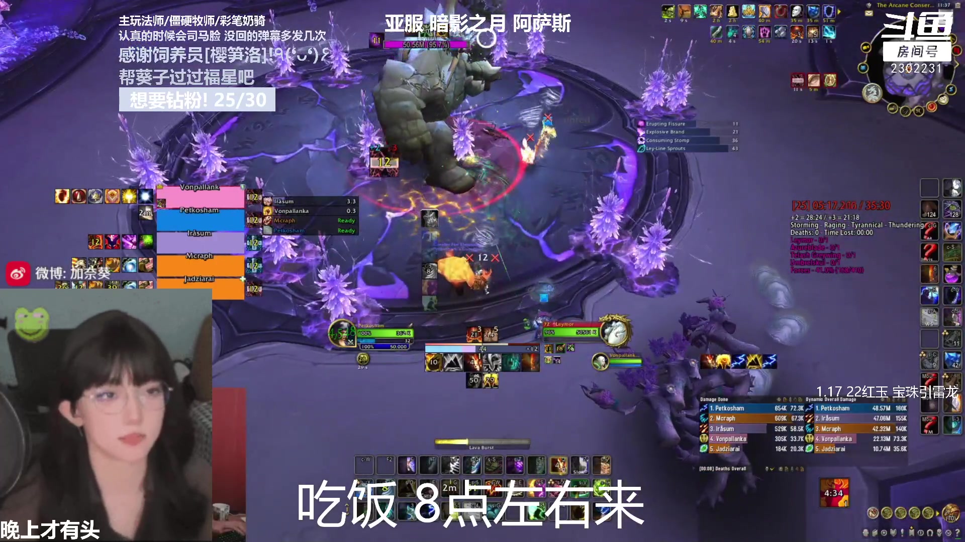 【2023-03-20 17点场】加奈葵：葵葵子:新来的法师主包