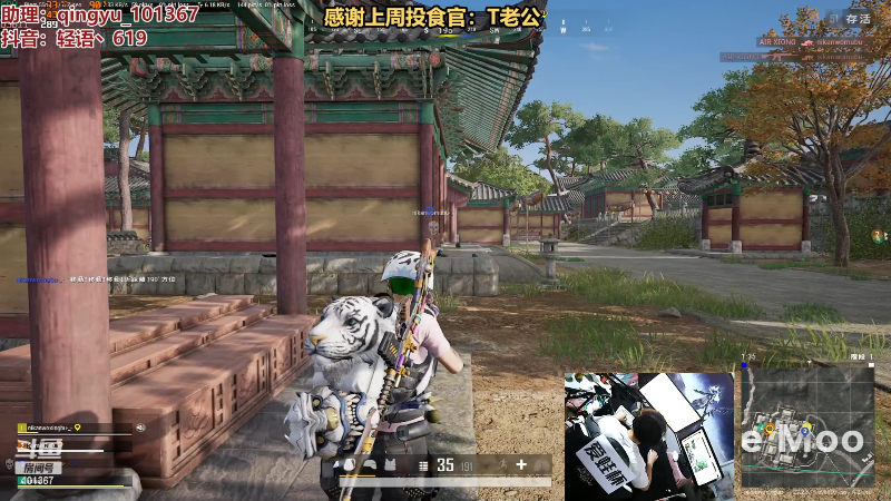 【热门游戏】轻语丶619的精彩时刻 20230321 23点场