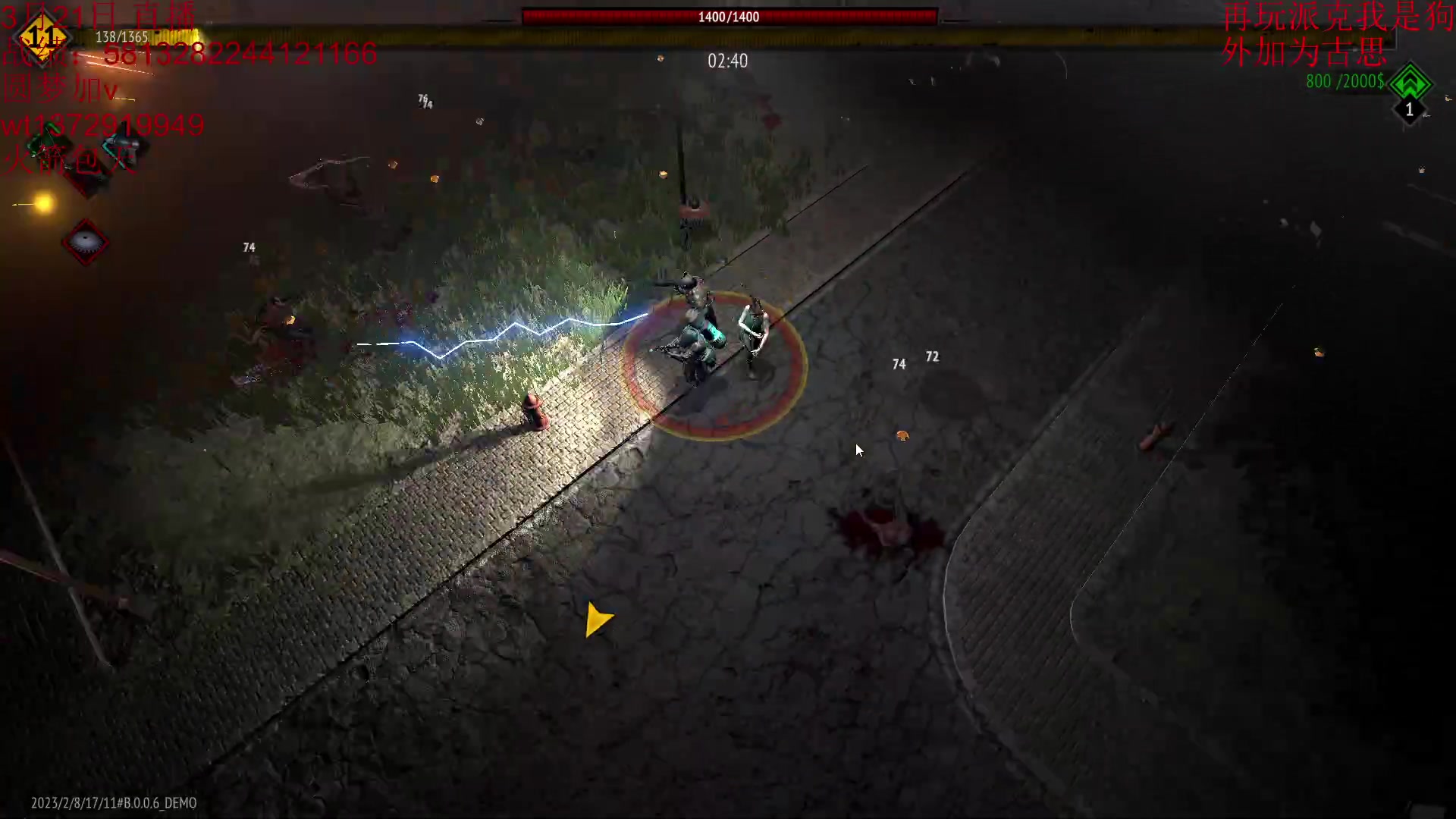 【2023-03-21 09点场】饺灬灬子：s8.5赛季全阵容运营教学！