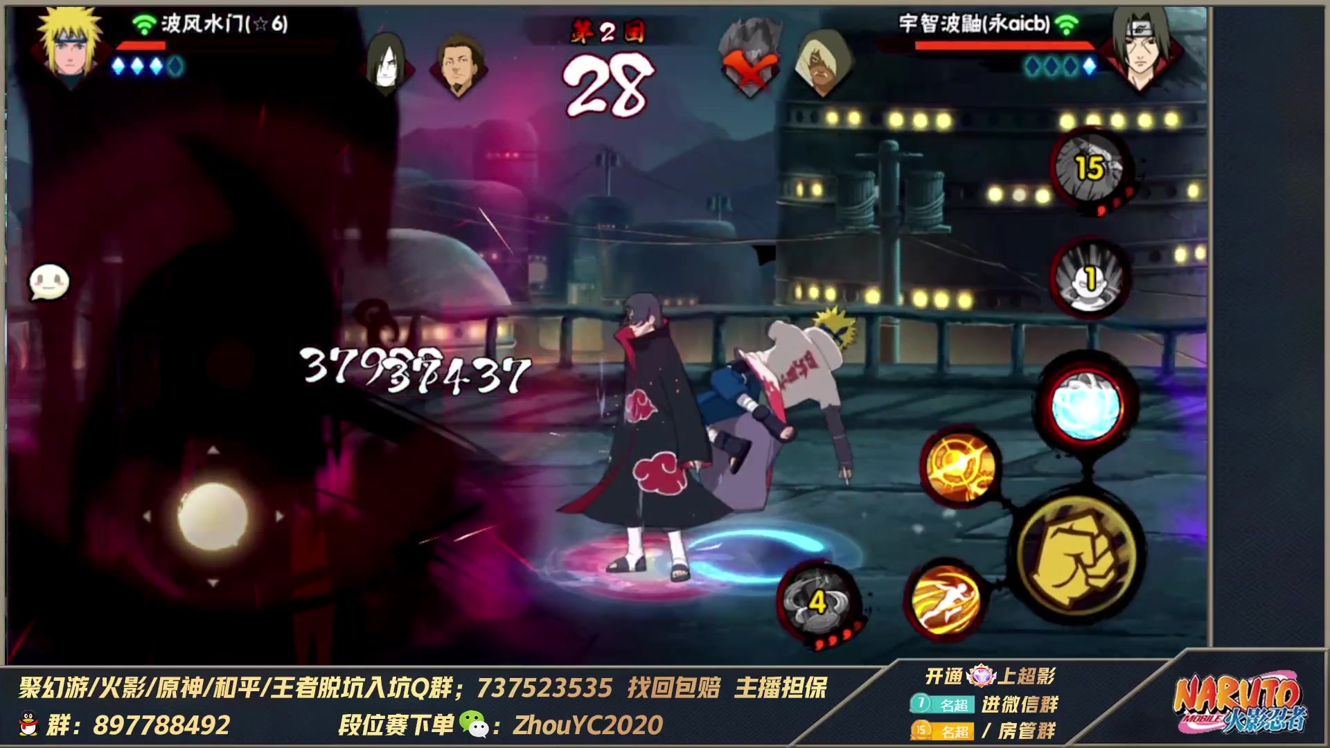 【2023-03-20 23点场】Kurozuka名超：名超：月底咯,冲刺超影