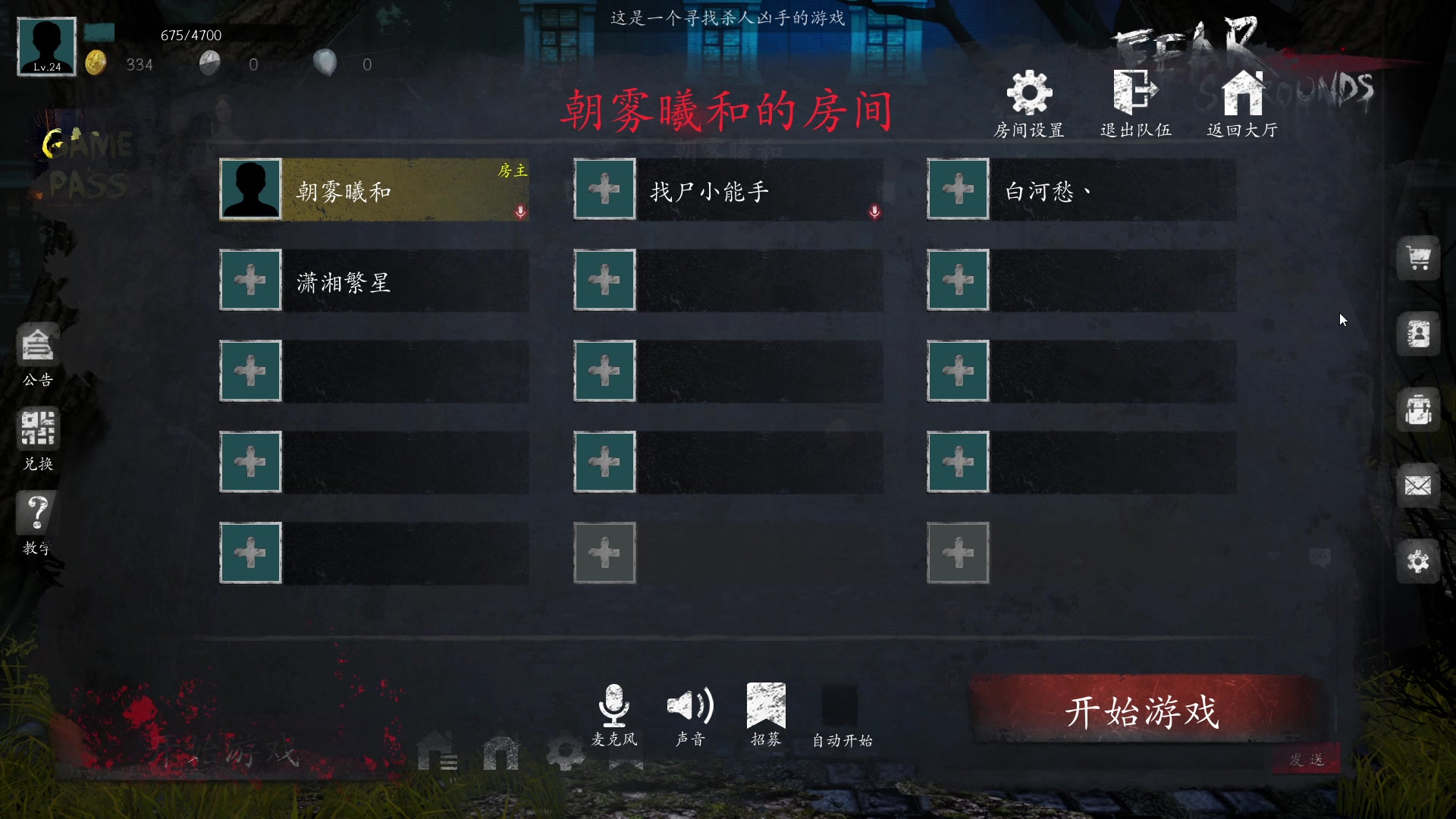 【2023-03-19 22点场】朝雾曦和：搞下恐惧之间