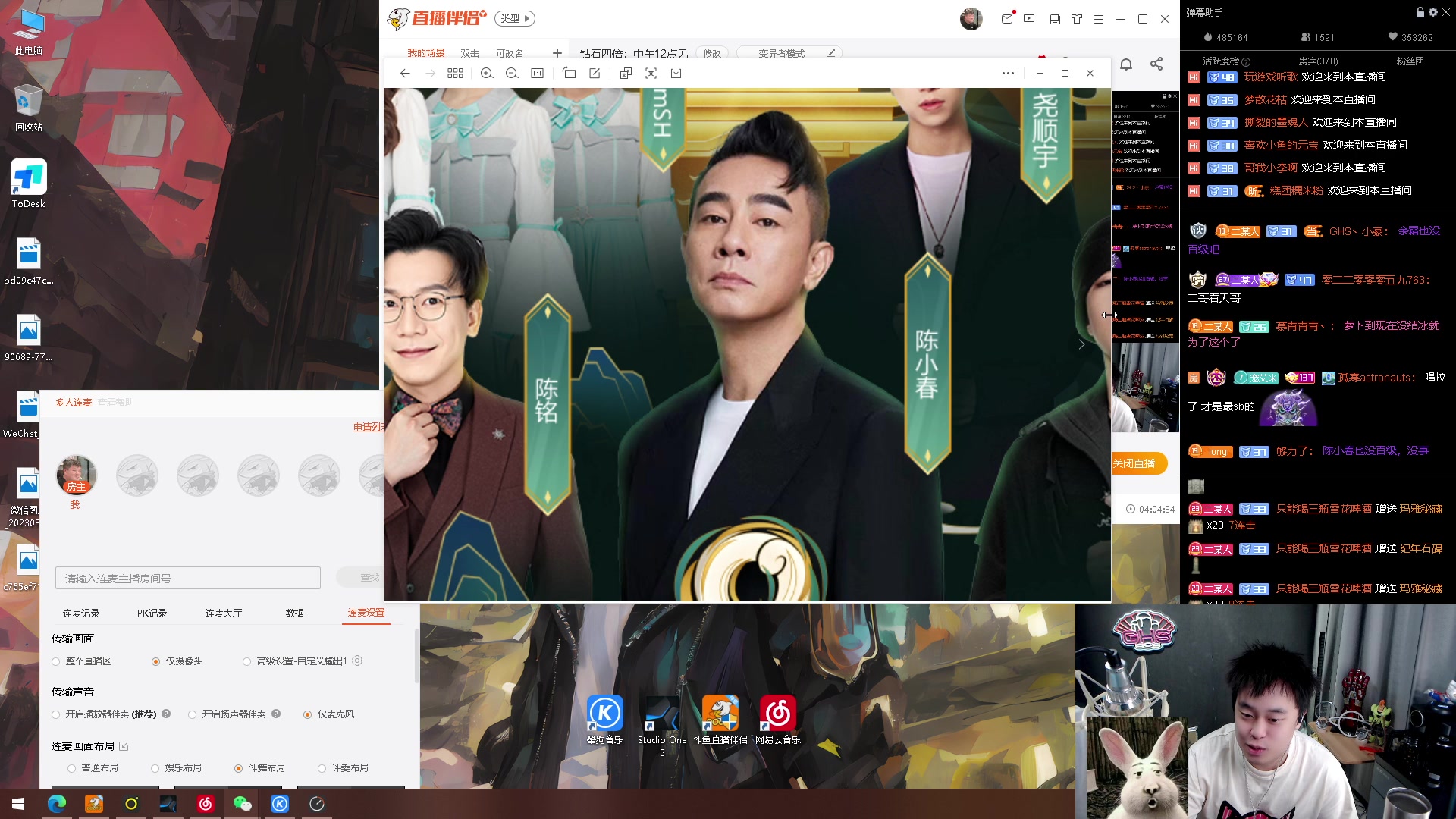 【2023-03-21 16点场】阿二Ayer：钻石四倍：中午12点见