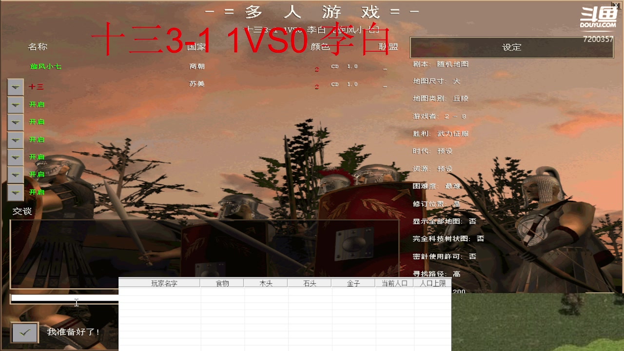 【2023-3-20 23点场】钮鑫彭浩:钮鑫浩哥的直播间
