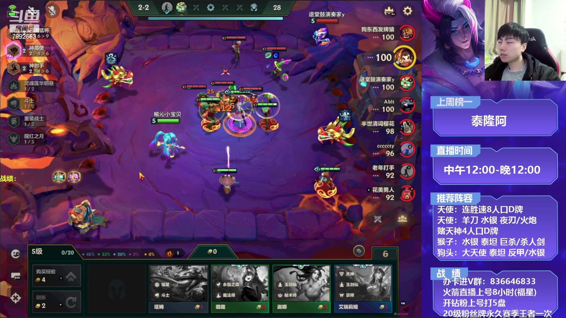 【2023-03-21 12点场】死亡轰炸DD：T0天神教学!