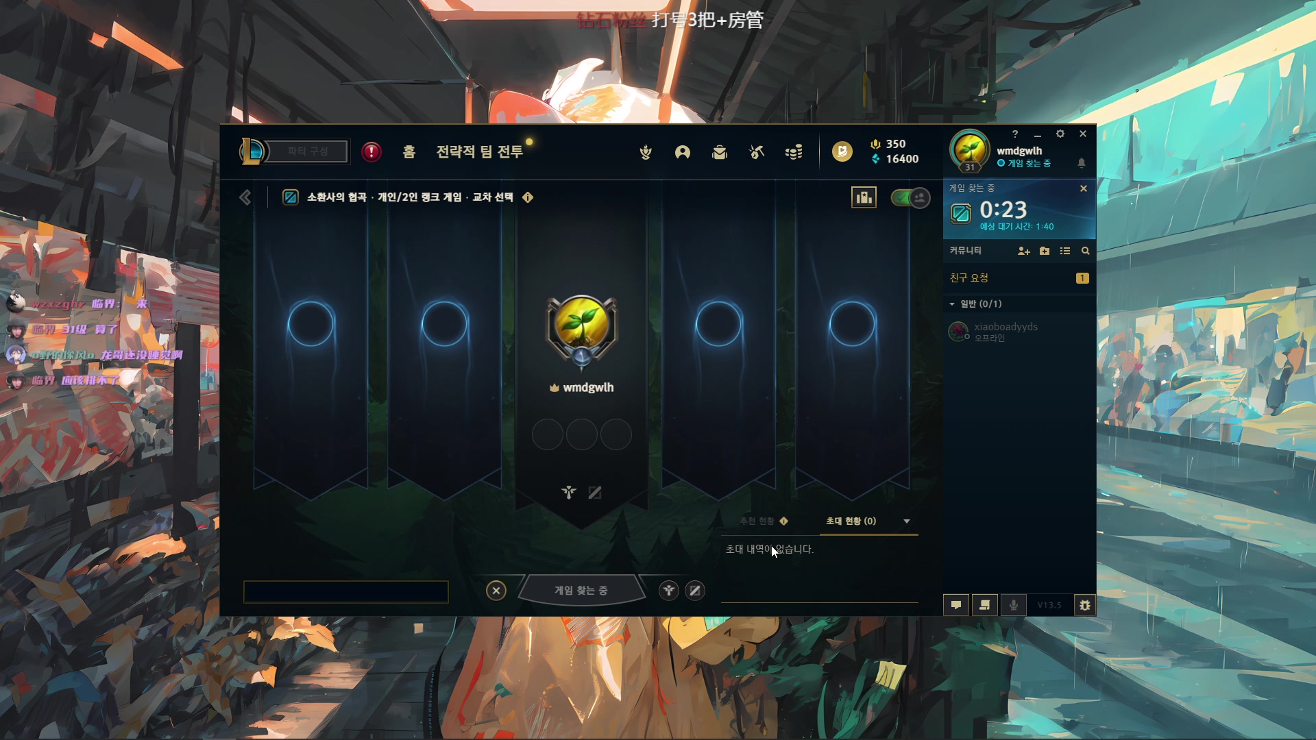 【2023-03-21 04点场】DouYuSora：Sora：晚上好！