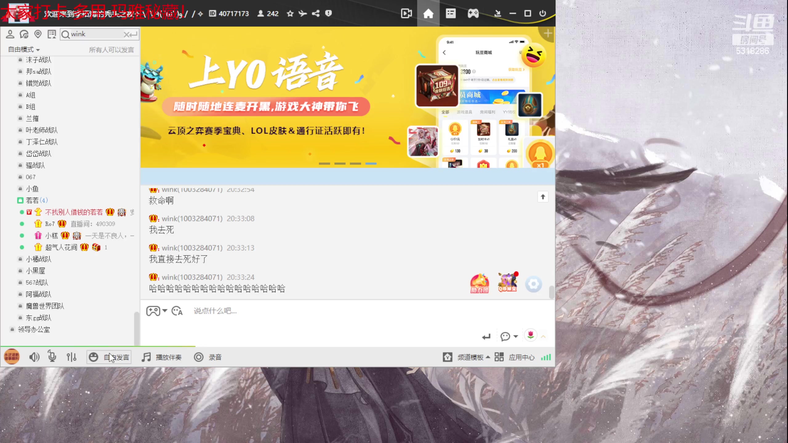 【2023-03-21 20点场】菜到极致小兰摧：【兰崽进化记】新礼物打卡 冲积分！
