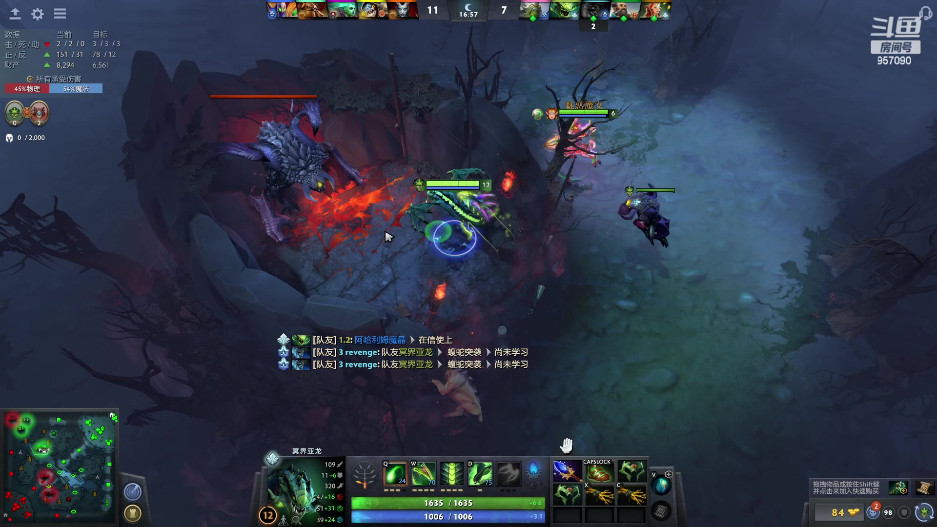 【2023-03-21 18点场】踏上征途167：目前9000分5000冲10000