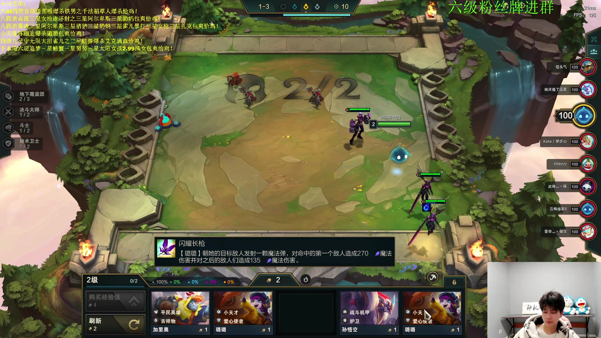 【2023-03-21 02点场】是小柒鸭XQ：只会赌六魔道七层追梦！！