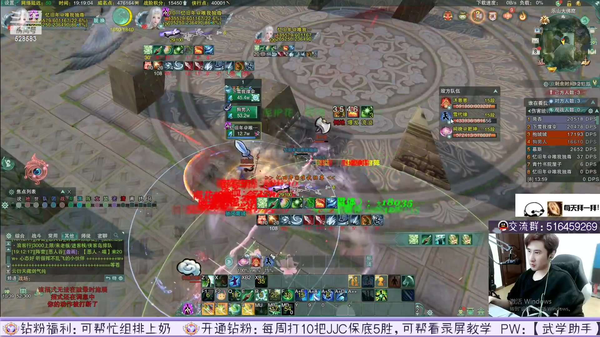 【2023-03-21 06点场】忆旧年丶：鸭鸭杀准备动脑玩一下